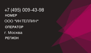 4950094398